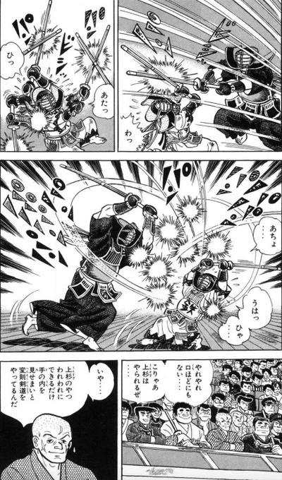 【目先の確実な勝利よりも、苦戦してでも将来うまくいくように動くのが重要だって話。(3/4)】 