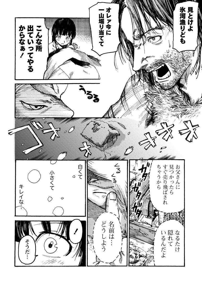 ⑤ 