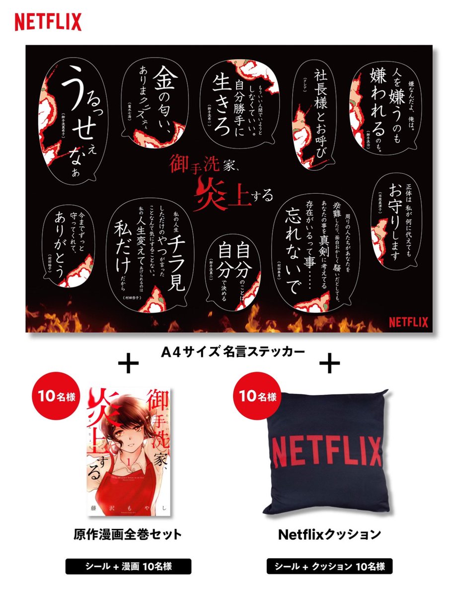 璃葵． (@__r1a0x) / Posts / X