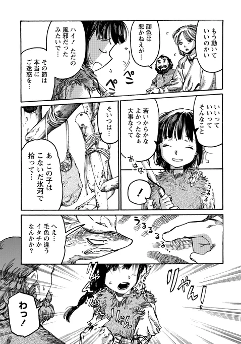 ⑥ 