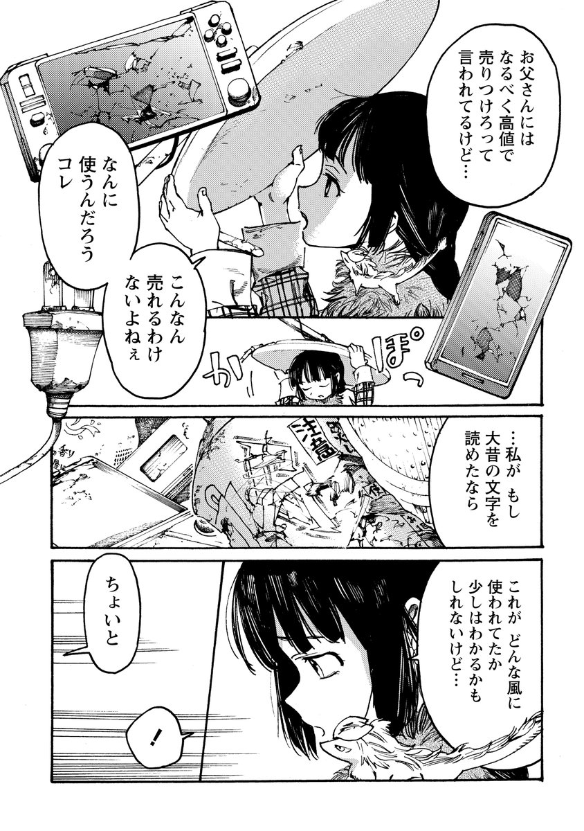 ⑥ 