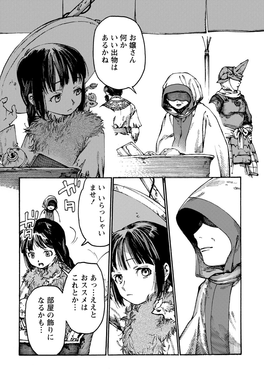 ⑥ 
