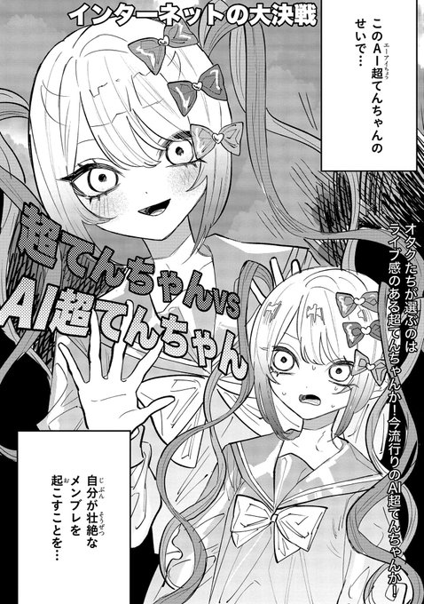 てんちゃん フィギュア専門店 -ソダチトイズ / APEX-TOYS 二ーディガールオーバー