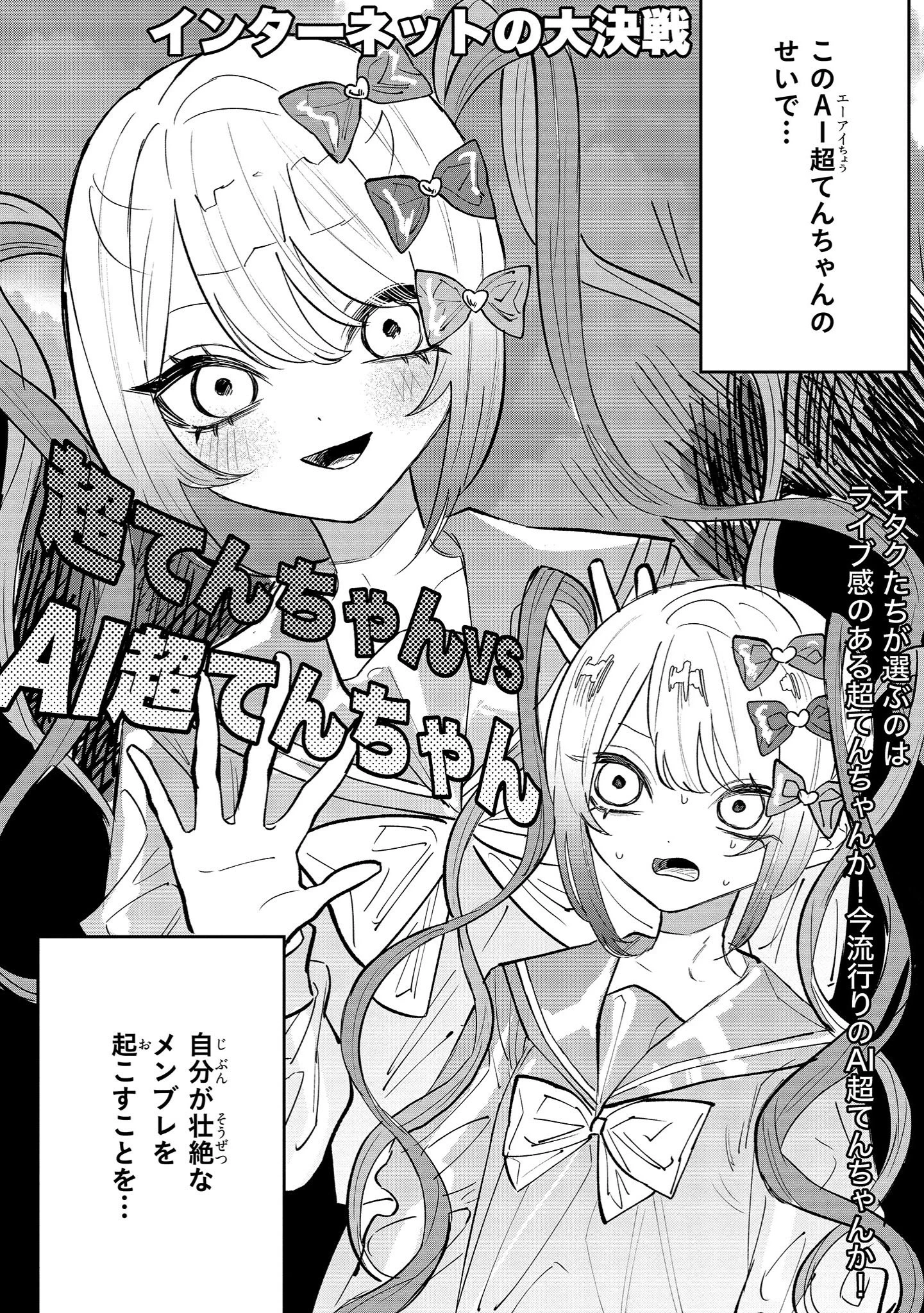 🎀超絶最かわ🎀てんしちゃん on X: 