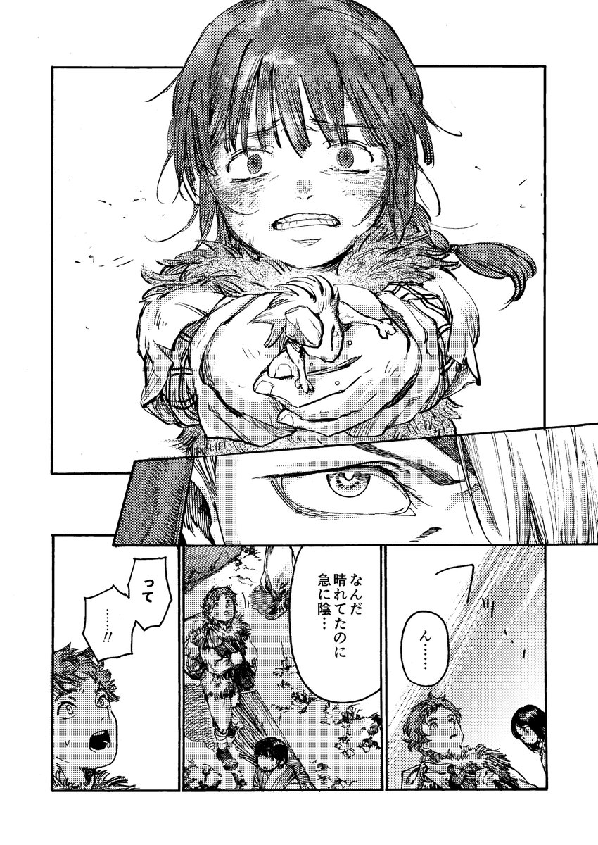 ⑦ 