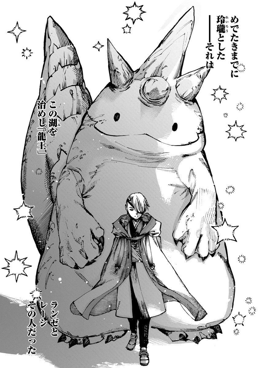 ⑧ 