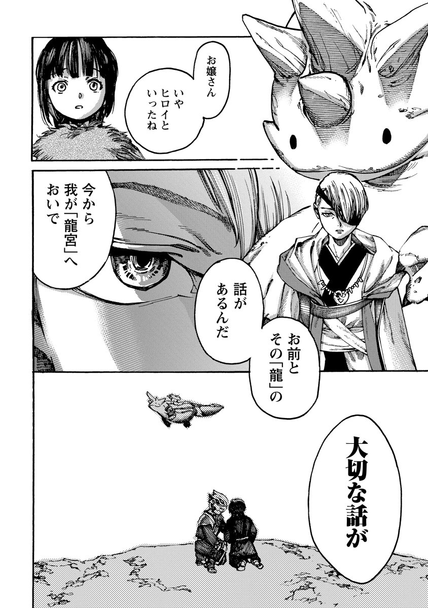 ⑧ 