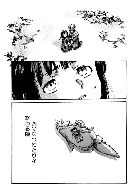⑨と1巻表紙です。 