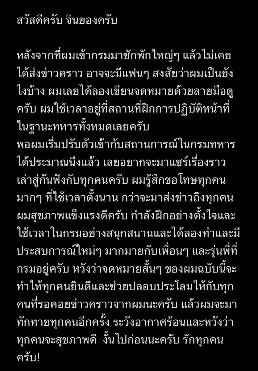 𝙿𝙴𝙿𝙸𝙽𝙸𝙼 ❄️🌌 ✶ ᯓ tweet media
