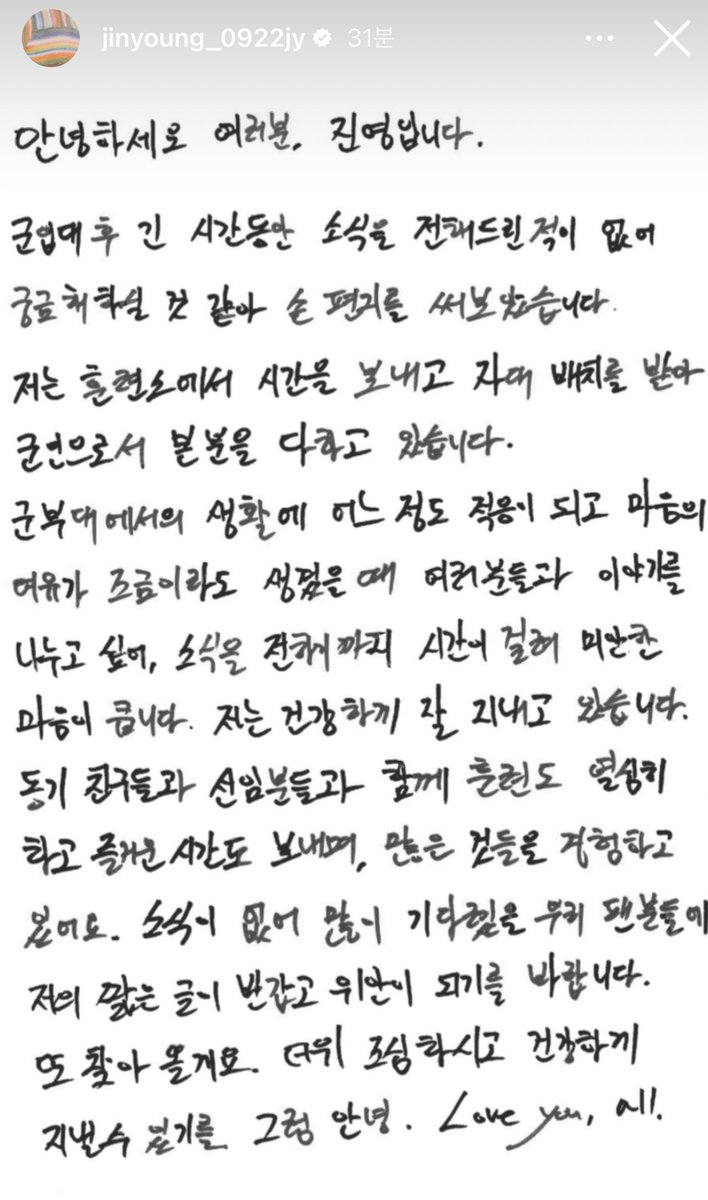 𝙿𝙴𝙿𝙸𝙽𝙸𝙼 ❄️🌌 ✶ ᯓ tweet media