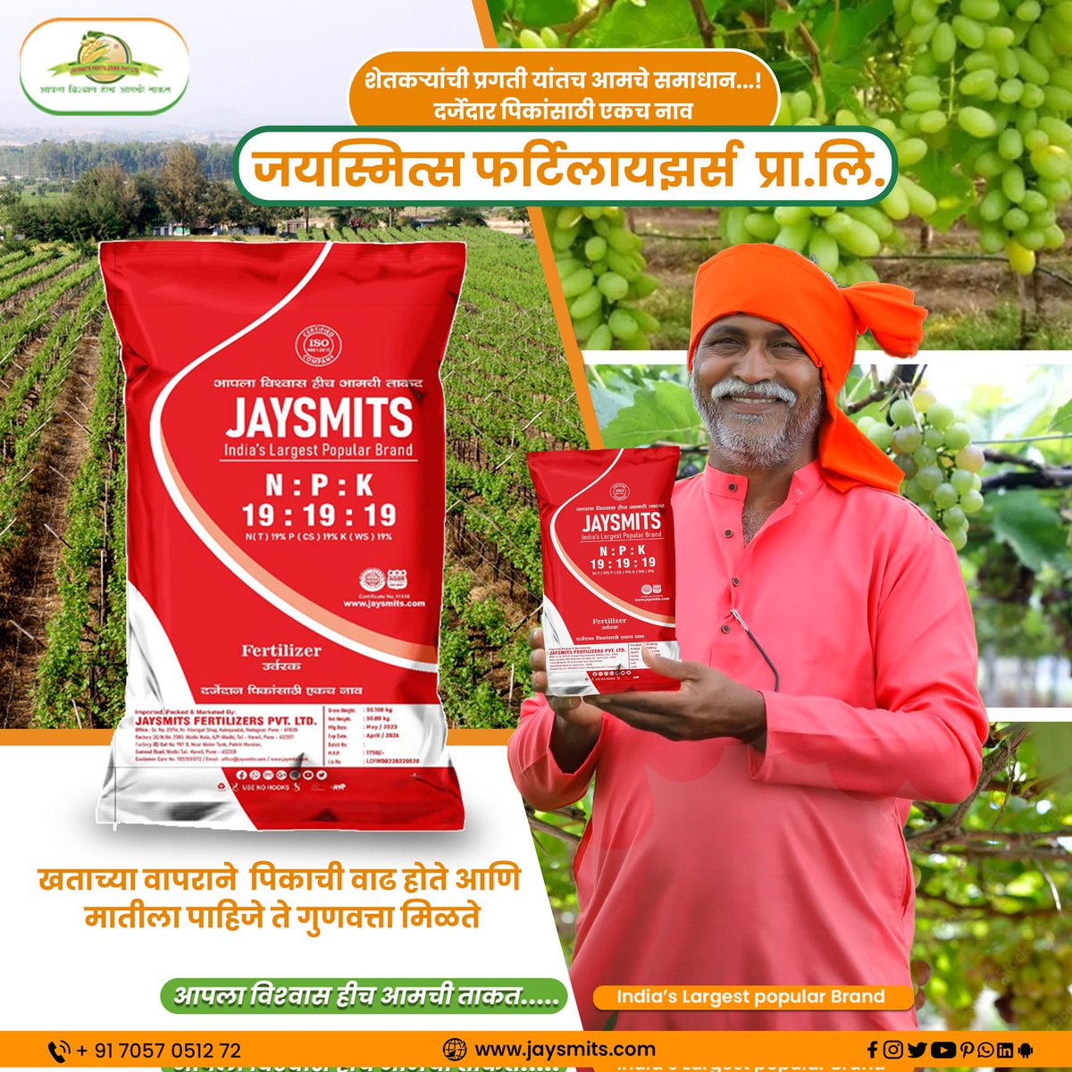 JaysmitsL's tweet image. "खताच्या वापराने  पिकाची वाढ होते आणि मातीला पाहिजे ते गुणवत्ता मिळते" 🌽🌾🌿☘️

💫 ✨ आपला विश्वास हीच आमची ताकत 💪🏻 💫 ✨
📞- 7057051272/ 8668511919
🌐- jaysmits.com

#pro9 #NPK #cotton  #grapes #chilli #fruits #fertilizers #agriculture #fertilizerspune #maharashtra