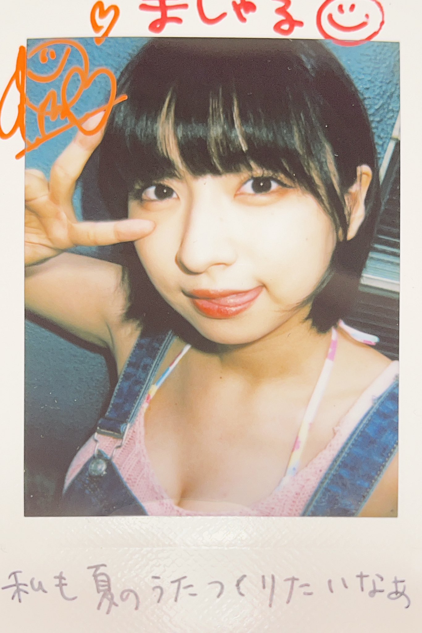 PINOCOページです。 PINOCO - Search / X