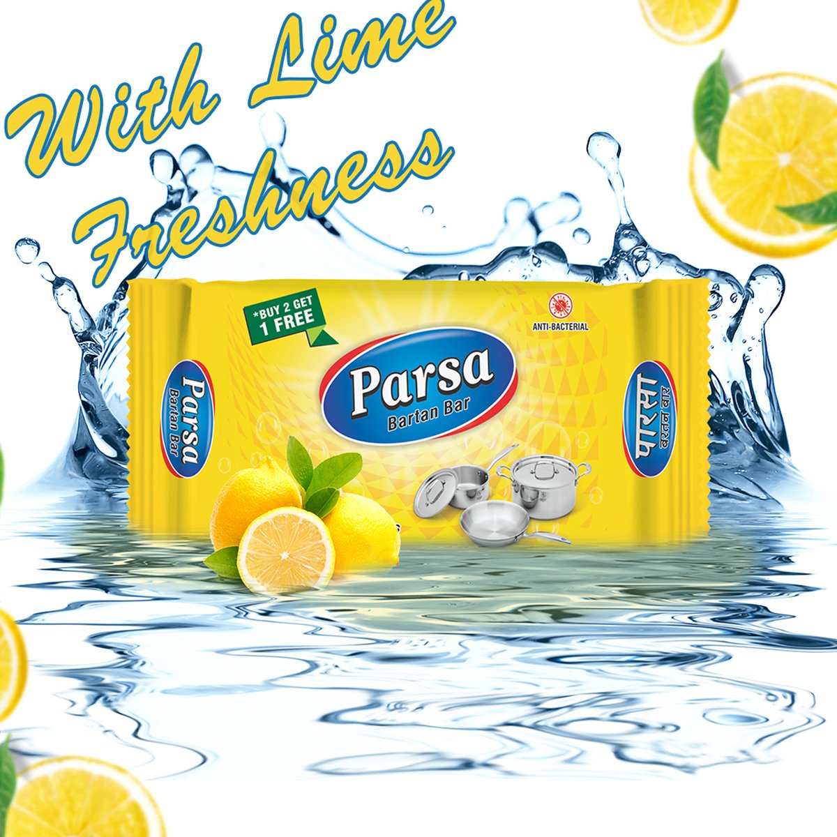 VecpixDesigns's tweet photo. Packaging design of Parsa Bartan Bar As per client’s 
requirement we create new design that looks simple, 
creative and clean packaging.

#gravureprintingdesign #pouchdesign #vecpixdesigns 
#gravuredesign #distemper #packagingdesign #creativedesigns 
#logodesign #foodpacking https://t.co/xFjC3UZNSR