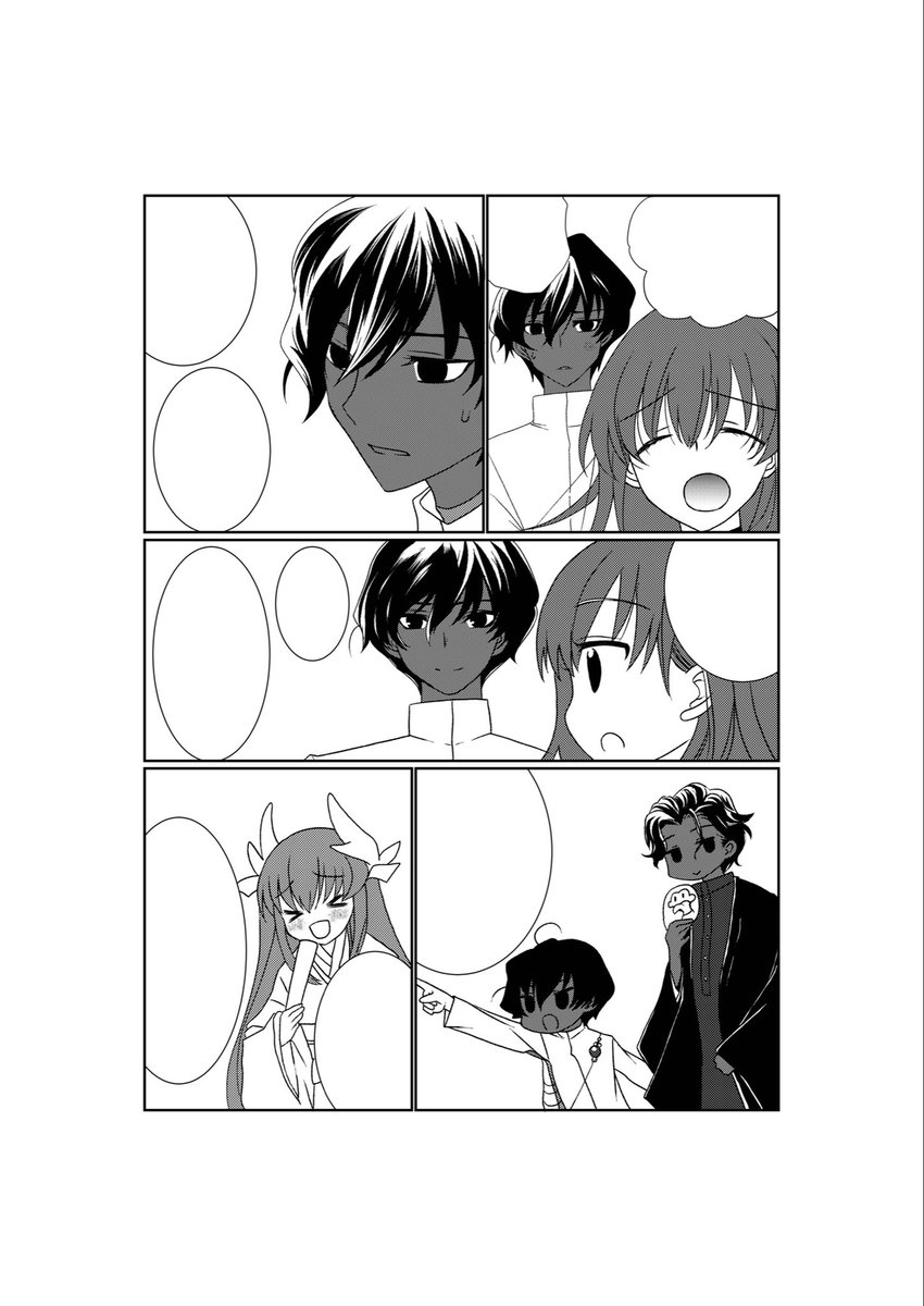 不慣れで拙い画面になるかと思いますが頑張ってはおります
なんとか本が出せますように…
おさるが可愛く描けました🐵 