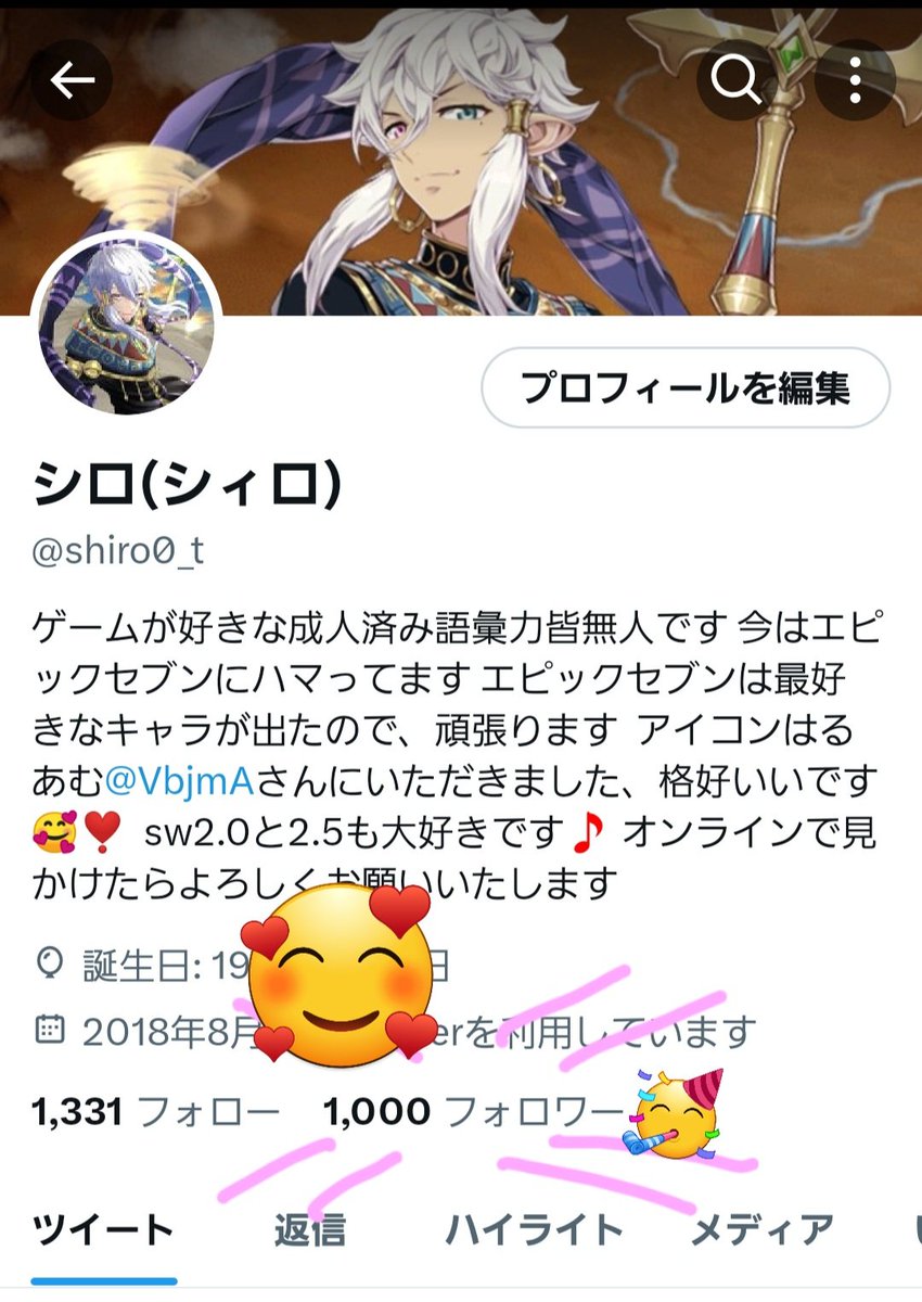 シロ(シィロ) tweet media