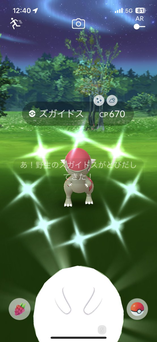 koojojo01's tweet photo. イベント始まってた
1発目
ズカイは足りてるんだけどなぁ
#PokemonGO 
#ポケモンGO https://t.co/r2vBtbqatB