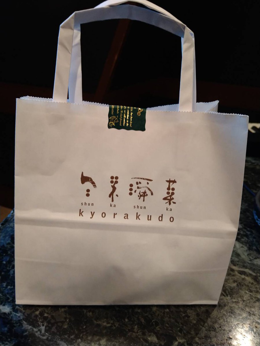 JFNharami_radio's tweet photo. ぬーん🥳
122杯目（7.27～）は…曲のエピソード紹介🫰🏻

さらに！次回のゲストは #安藤和津 @office_kazz
さんが登場👏🏻
お米さん😇暑いですが体調にはご注意下さい🫠

番組HP（放送局など）は、#AuDee で📱https://t.co/bxJFfNLgFk

#ハラミちゃん  #jfn  
tweet➡️ #ハラミラジオ

#共楽堂 https://t.co/pedVN4vHXs