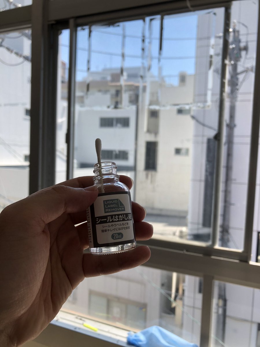 setoshi66's tweet image. Final Mission