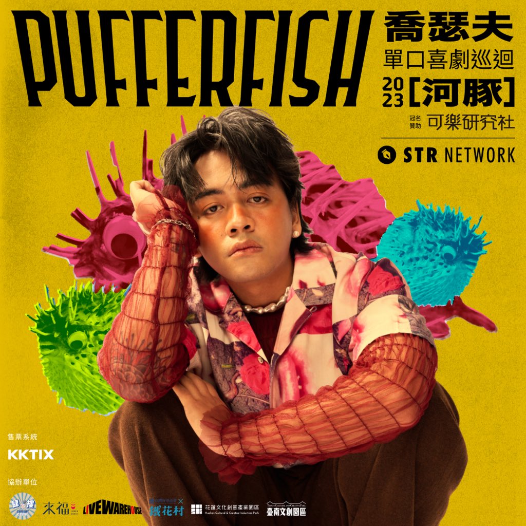 STR Network tweet media