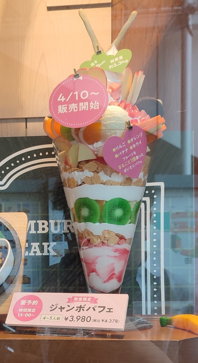 誰か一緒に行こうぜ