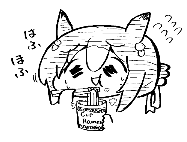 あつさに参るファイン 
