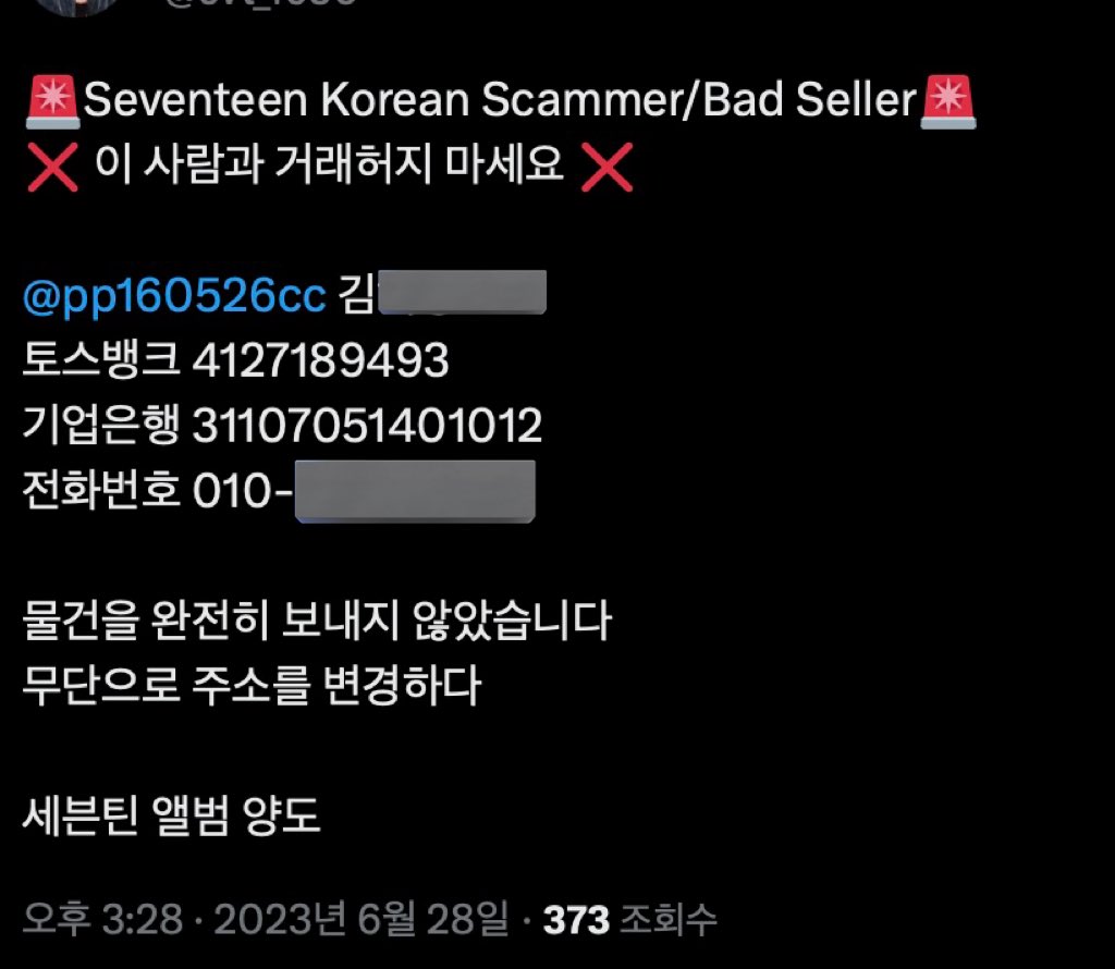ararlllyyy's tweet photo. 사기를 얼마나 치는거야 대체.. 그만 좀

#세븐틴 #김민규 #민규 #멍구 #엑소 #오세훈 #삼김이 #방탄소년단 #정국 #빗바빗 https://t.co/GcpWiP0osP