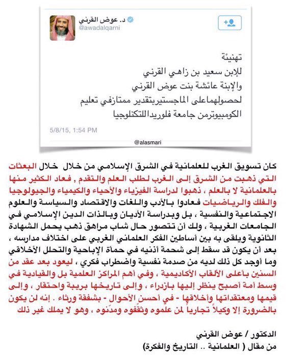 bnouf13's tweet photo. طبعا كان عمها أبو زوجها يحرض على الموظفات و يطالب الدولة بفصل المذيعات
من قناة الإخبارية و الآن مرة ولده تحتضن الرجال!
نفس صاحبه اللي كان يحرض على الابتعاث و بعدين طلع مرسل بنته لفلوريدا https://t.co/gJO0isBczZ