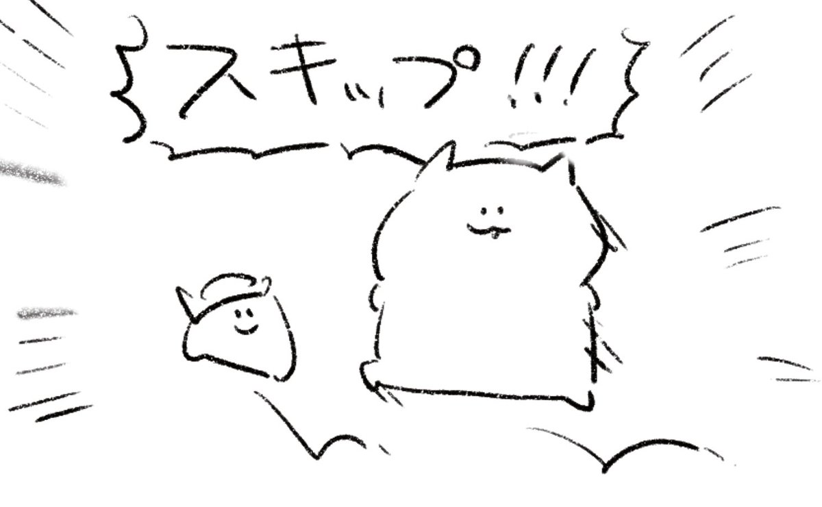 ロケンロー(おはよう) 