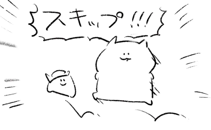 ロケンロー(おはよう) 
