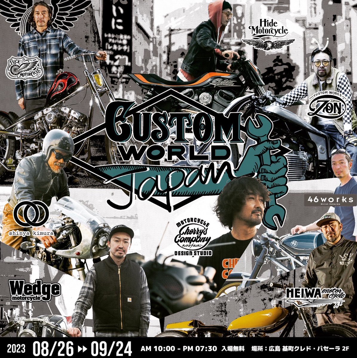 nakajima46's tweet photo. 来月の広島イベント、以下主催者よりお知らせです。↓
いよいよ、"Custom World Japan" まで、1カ月を切りました。イベント期間は約1カ月ですがビルダー全員が揃う日はオープンの日とその翌日、 8/26.27 です！ビルダーと話をしたり直接グッズを買ったりできるのはその日だけなので、是非会場に！ https://t.co/TvXWDrU1KS