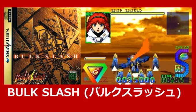 買い値下げ セガサターン ラングリッサー12345、LUNAR、天外魔境、白き