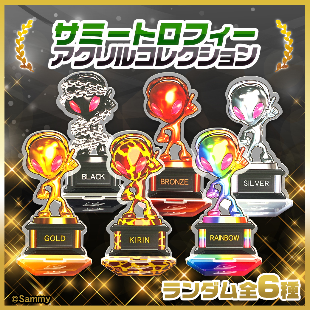 👽本日発売👽 ／ 新商品の販売を開始いたしました👏🏻💚 #サミー