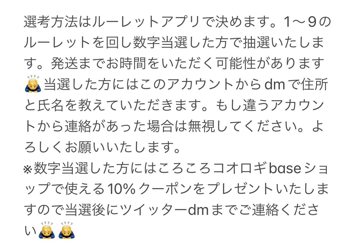 korokorokoorogj's tweet photo. 【第31回】🦗プレゼント企画🎁
冷凍クロコL50g～500gまでを5名様にプレゼント🦾数字当選はbase10%OFFクーポンをプレゼント致します☝️
【参加方法.参加条件】
1.このアカウントをフォロー
2.このツイートをリツイート
3.このツイートに1～9のリプライ
※8月1日22時00分締め切り
　送料無料 https://t.co/goQ5k4Tycw
