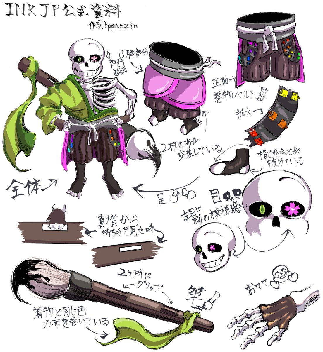 Team UwU (@uwu_UTAU) / Posts / X