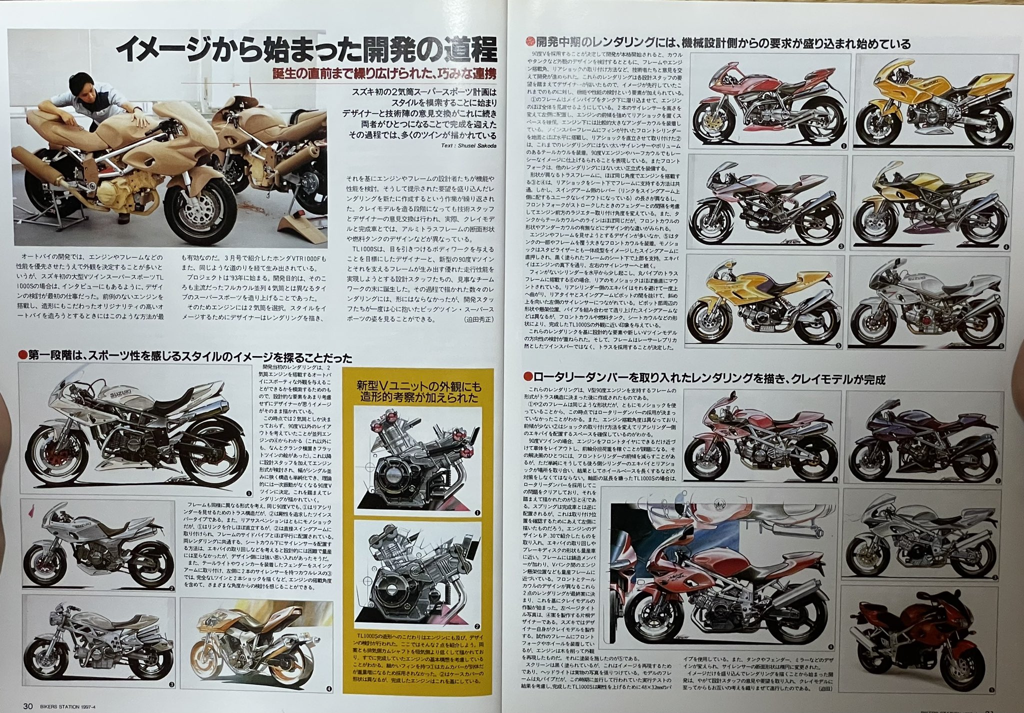 バイカーズステーション 2096839_n.jpg