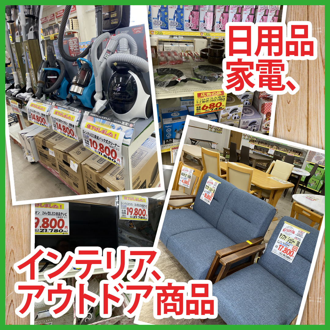hcsakumoto's tweet photo. 浦添店『在庫一掃セール』は7月31日まで😊
ホームセンターさくもと公式SNSでは、

1.当アカウントをフォロー（沖縄在住限定！）
2.リツイート＆いいね

↑抽選で2,000円分優待券をプレゼント
応募締切 7月31日23:59
当選者にはDMを送らせていただきます

#プレゼント企画  
#ホームセンターさくもと https://t.co/GjdlyRs1fS