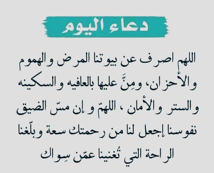 abrhyem (@aosemh_ali32600) on Twitter photo 