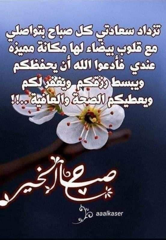 abrhyem (@aosemh_ali32600) on Twitter photo 