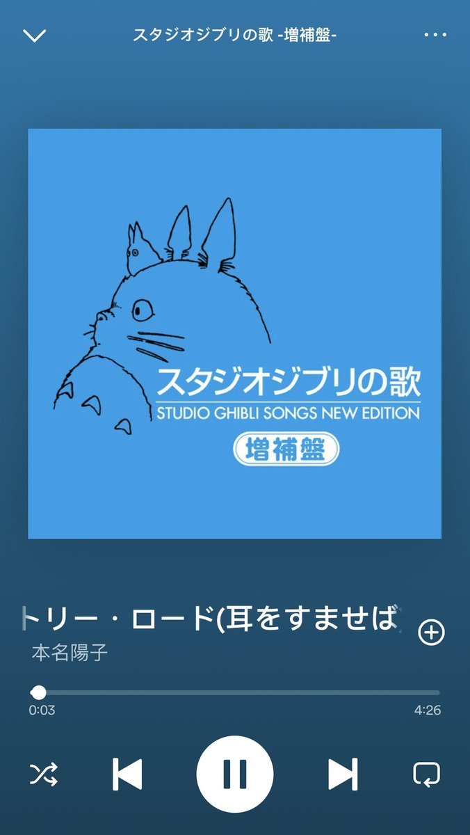 nature14daisuki's tweet image. Te Araroaを歩きながら聴いた中でエモかった曲の一つがカントリーロード
英語バージョンも良いけどジブリはやばい
#teararoa