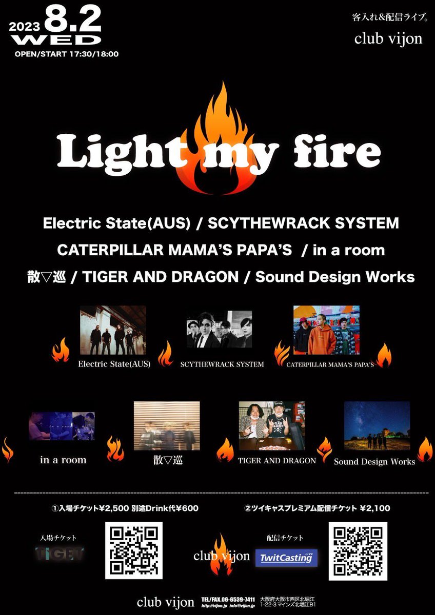 ctpl_msps's tweet photo. Next!!!!🔥

2023.08.02(WED)@北堀江club vijon
"Light my fire"

w/
▪︎Electric State(AUS)
▪︎SCYTHEWRACK SYSTEM
▪︎in a room
▪︎散▽巡
▪︎TIGER AND DRAGON
▪︎Sound Design Works

チケット取り置きはDMまたは下記URLまで！ https://t.co/BIQN2OfbtX