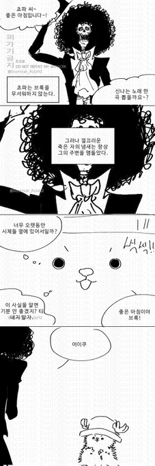 나의 배려가 느껴지니? 
