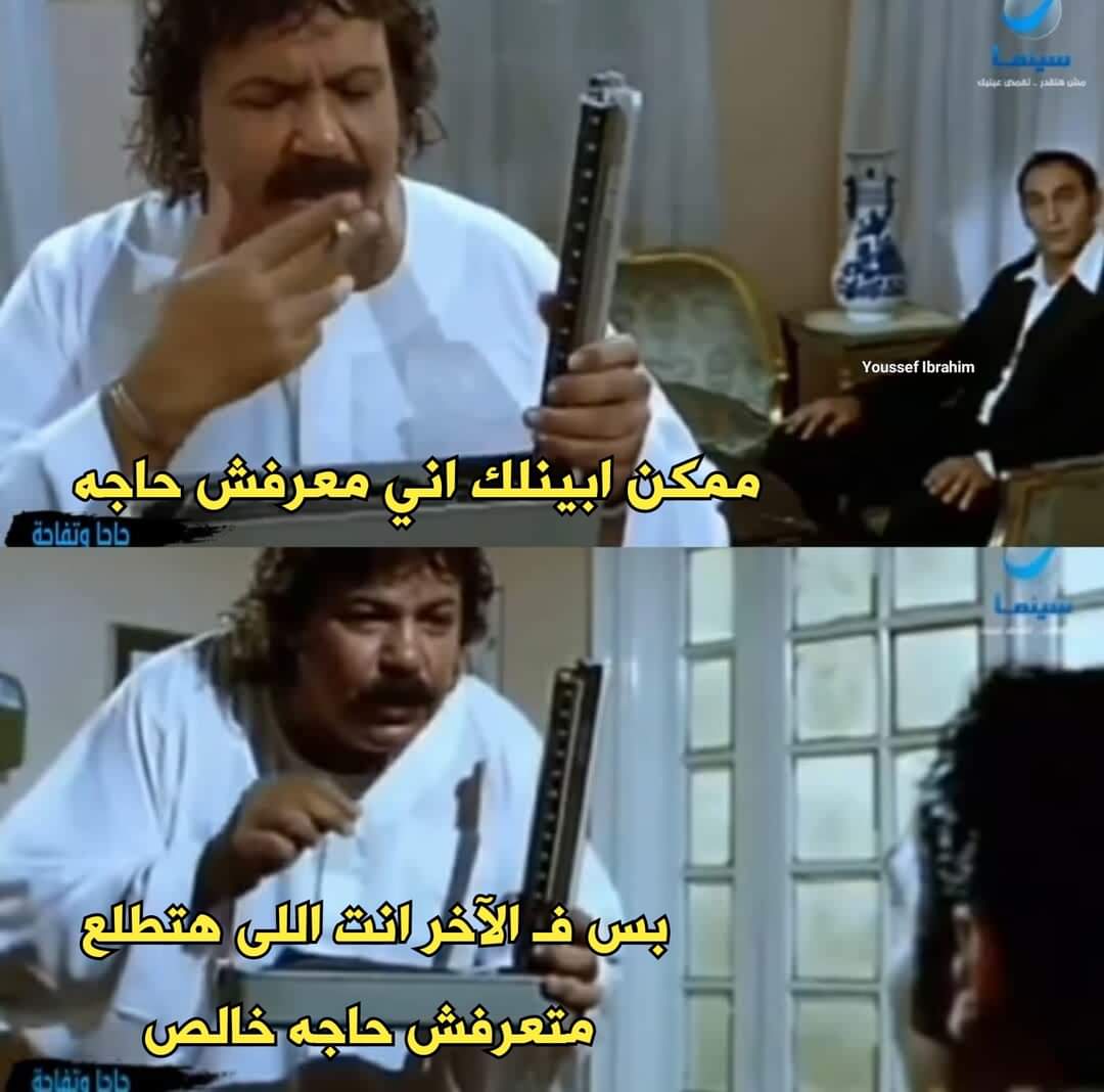 True Memes (@truememes_) on Twitter photo 
