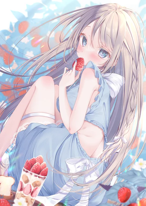 はむ。