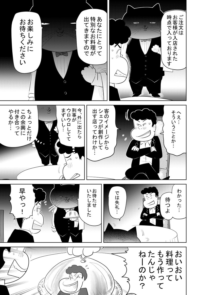 ②注文のない料理店『母の弁当』
③につづきます
どうぞよろしくお願いいたします 