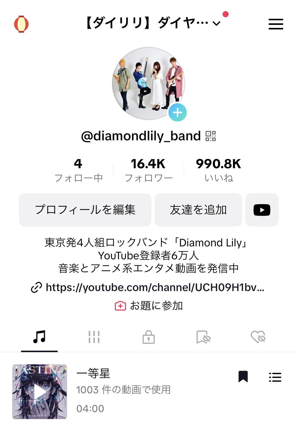 Diamond Lily (@Diamond_Lily_sk) / X