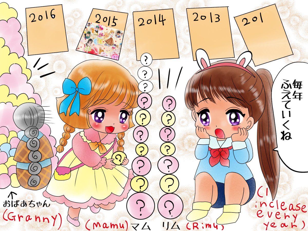 おまけの7つの間違い探しです                                                   
間違い探しは赤ちゃん向けです( ゜Д゜) 