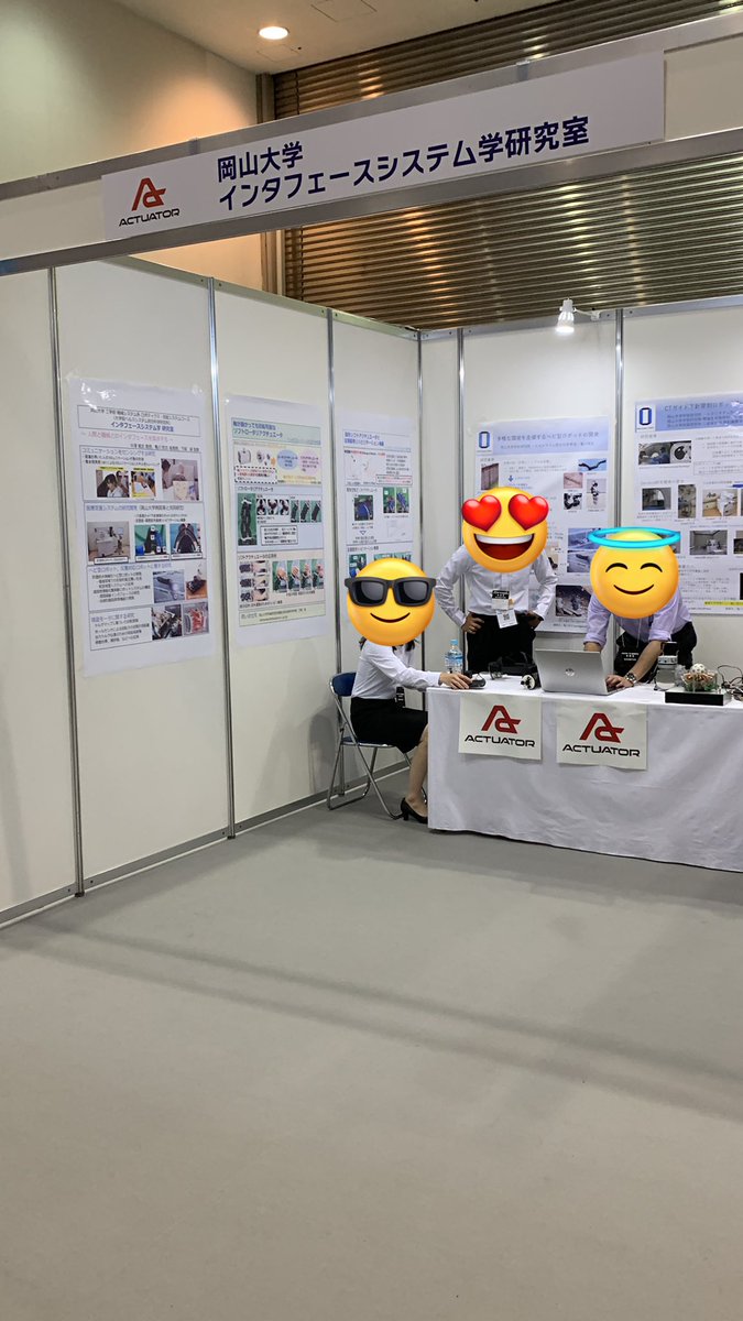 yanotomoaki's tweet image. 2日目開始
#TechnoFrontier2023