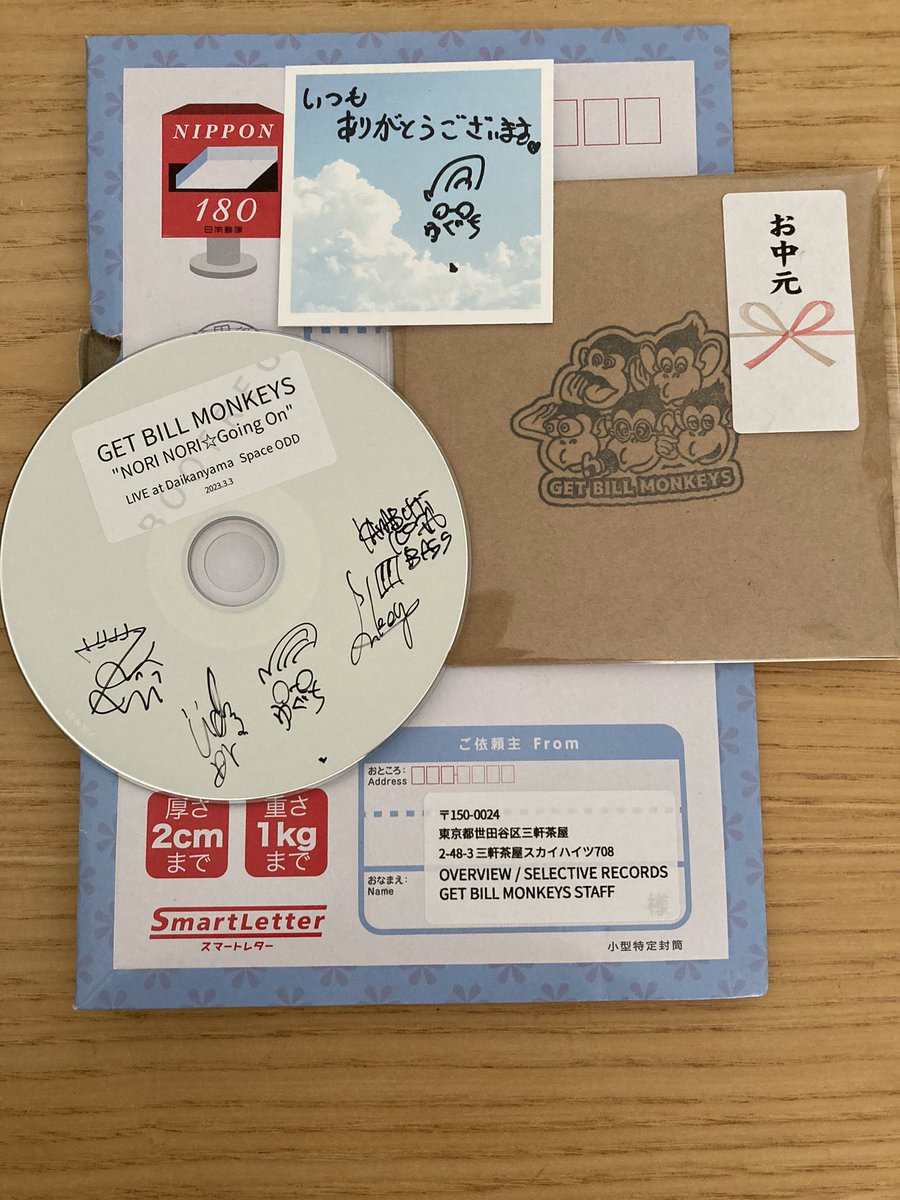 SQTgRLaZntFiRfQ's tweet photo. わ〜い🙌
ビルモンからのお中元届いてましたー🥰ガードはゆぐっちゃん⭐️
ありがとうありがとうありがとうございました❗️
札幌ワンマン楽しみ(*´∀`)♪
#GETBILLMONKES
#札幌ワンマン8月4日
#リアル音源嬉しいー
#SELECTIVERECORDS https://t.co/tNt3lxJICY