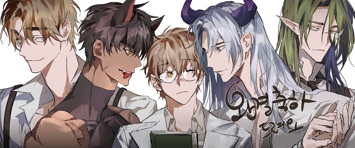 뎃생/보조선화로 참여했던 인더캐슬 완결 축하🥳