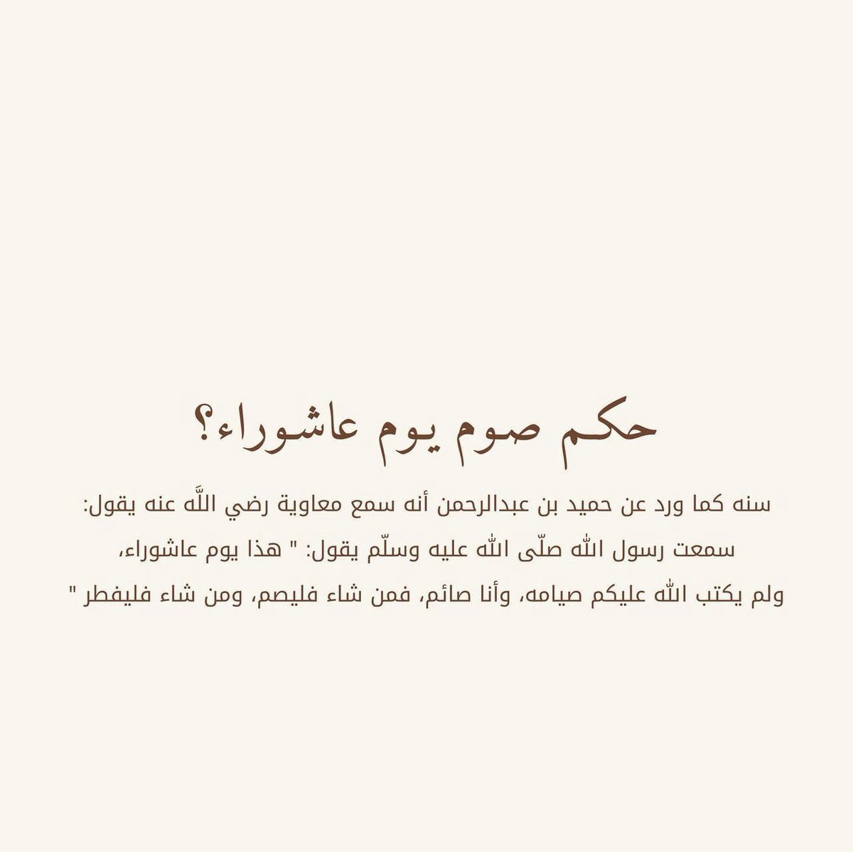 Mshari_9977's tweet photo. -

﴿وَذَكِّرْ فَإِنَّ الذِّكْرَىٰ تَنفَعُ الْمُؤْمِنِينَ﴾🌿🤍.

#لاتنسي_صيام_عاشوراء | #يوم_عاشوراء https://t.co/1wosAapgrQ